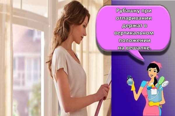глажка паром