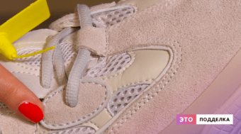 Как отличить оригинальные кроссовки Adidas от подделки