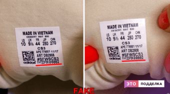 Как отличить оригинальные кроссовки Adidas от подделки