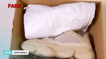Как отличить оригинальные кроссовки Adidas от подделки