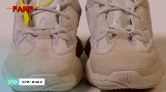 Как отличить оригинальные кроссовки Adidas от подделки